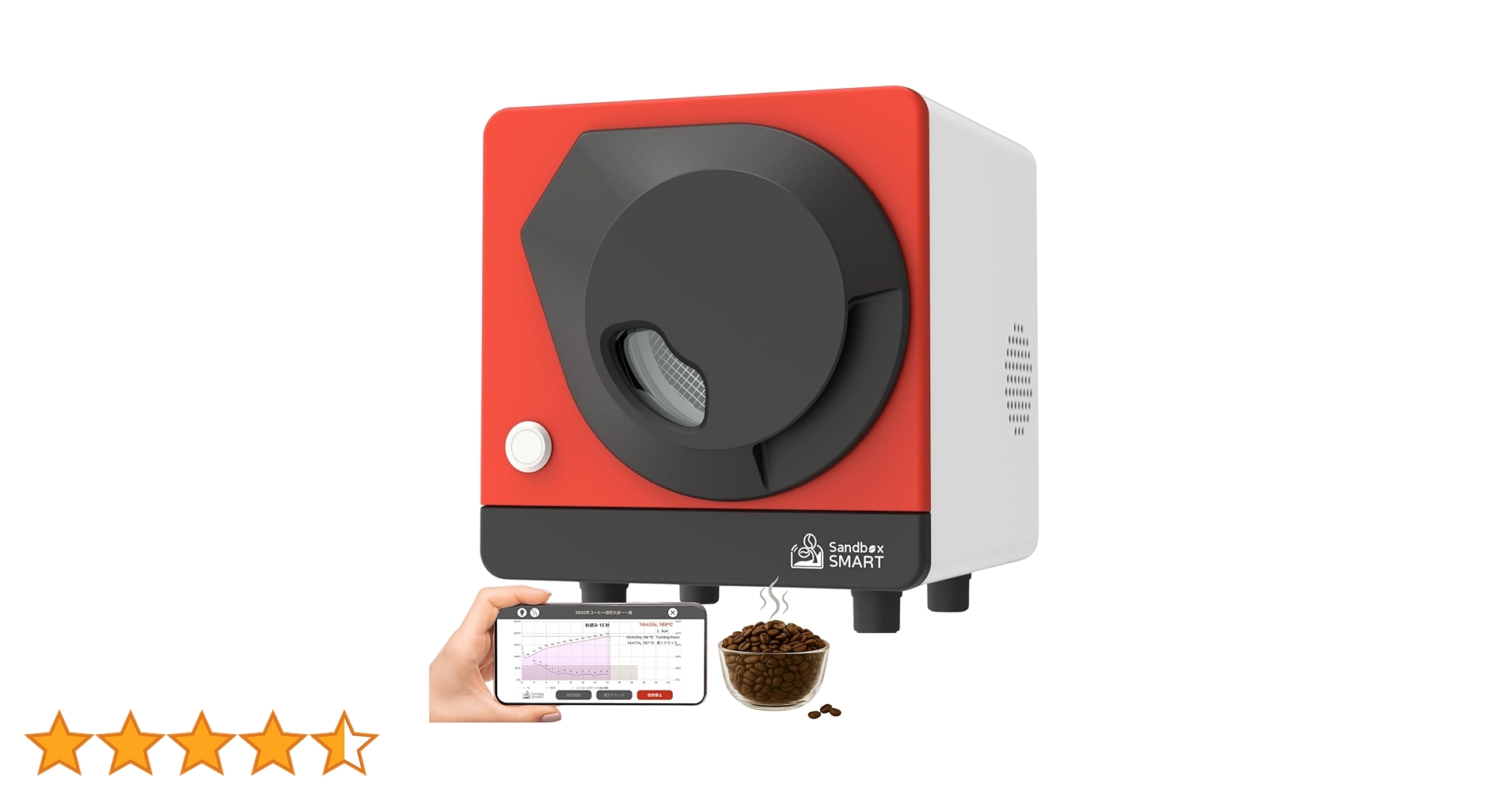 Amazon | Sandbox Smart コーヒー焙煎機 R1直火式加熱